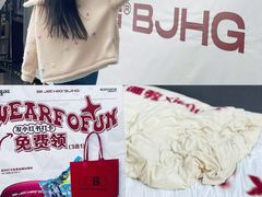 -皇城恒隆广场