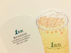 -1点点(银座和谐广场店)