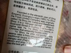 -叶受和(观前街店)