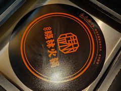 -晓林火锅(安定门店)