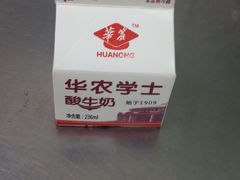 -华农酸奶(五山直营店)