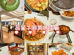 -品海楼·大连海胆锅贴馆(东港店)