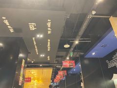 -鱼酷活鱼烤鱼(恒隆广场店)