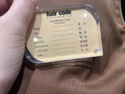 -HairCode芭曲发型