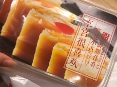 驴打滚-四季小馆·地道北京小吃(广百店)