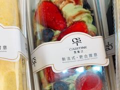 -凯斯汀蛋糕(大学城店)