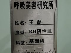 -呼吸沉浸式剧场(甘露园店)