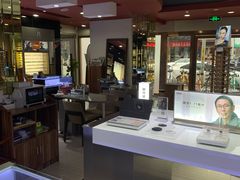 -宝明斋眼镜(朝山街店)