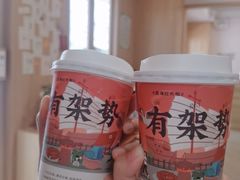 -一杯潮茶·专注潮汕茶饮(朝阳庄店)