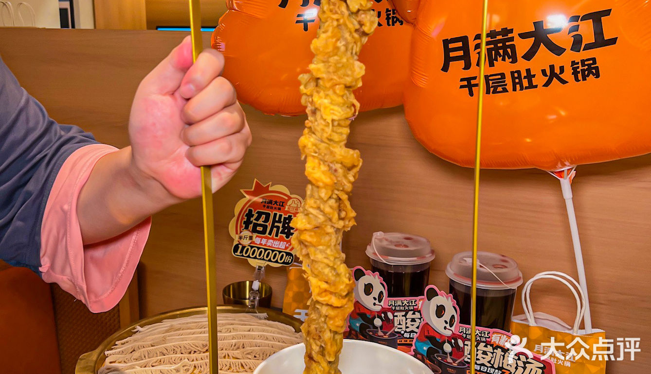 成都排队王千层肚火锅大王空降世豪广场！