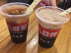 奶茶味烧仙草-八婆婆烧仙草(中山路店)