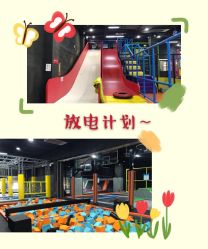 -蹦贝运动中心·蹦床·攀岩·闯关(龙岗店)