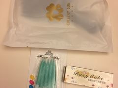 -Rosy洛绮·蛋糕咖啡店