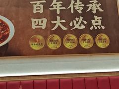-庆丰包子铺(西单店)