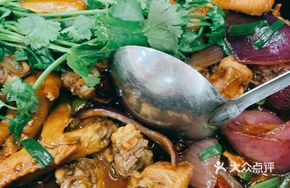 Stewed Chicken Pot
