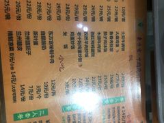 菜单-东方宫·中国兰州牛肉拉面(三里屯店)