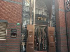 -钟书阁(松江泰晤士小镇店)