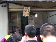 -蓉城西二道无名冒菜(西二道街店)