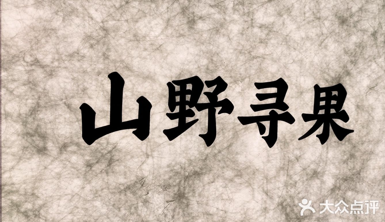 新年喝下这两杯发财
