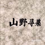 新年喝下这两杯发财