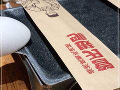 -管氏翅吧(护国寺店)
