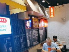 -永和大王(花好园店)
