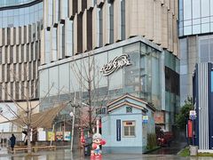 -长沙文和友(海信广场店)
