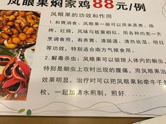 -大唐靓汤江门私房菜(景田店)