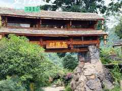 -高荡千年布依古寨旅游景区