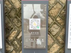 -鼓浪屿·八卦楼