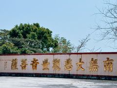 -博鳌禅寺