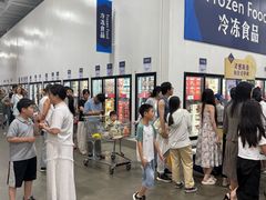 -山姆会员商店(邻瑞广场店)