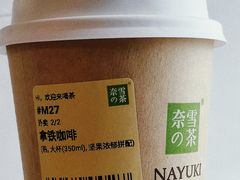 -奈雪的茶(正弘城PRO+店)