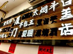 -芋包王闽南茶楼(八市店)