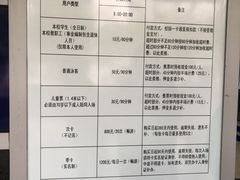 -同济大学四平路校区游泳馆