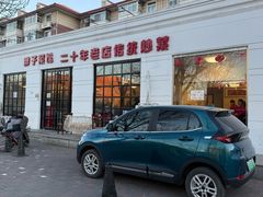 -胖子菜馆(隆昌路店)