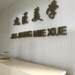 点击看大图 -Verywang半永久纹眉•仪器野生眉