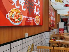 -冒菜西施·非遗冒菜(总店)