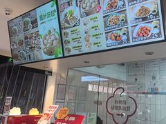 -回味鸭血粉丝汤(砂之船店)