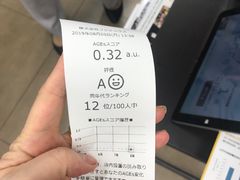 -国民药妆(心斋桥筋1丁目店)