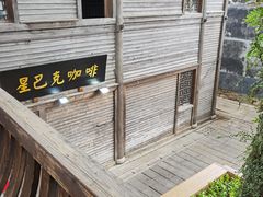 -星巴克(福州三坊七巷店)