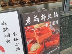 -老黄记手撕烤兔(玉林街店)