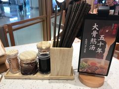 -味千拉面(世纪东方店)