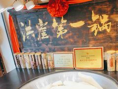 -嘉凌码头·重庆特产手工火锅底料(洪崖洞九楼店)
