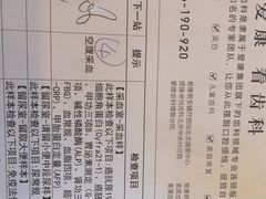 -爱康国宾体检中心(总部基地分院)