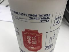 -隆延茶铺(学清路驹然店)