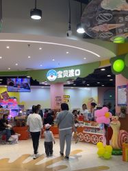 -哈尼兔家庭乐园(开发区万达店)