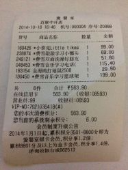 -爱婴室(上海百联中环店)