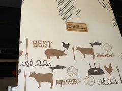 -阿里巴巴海鲜烧烤家常菜(黄岛店)