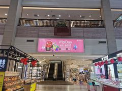 -顺联广场(陈村店)